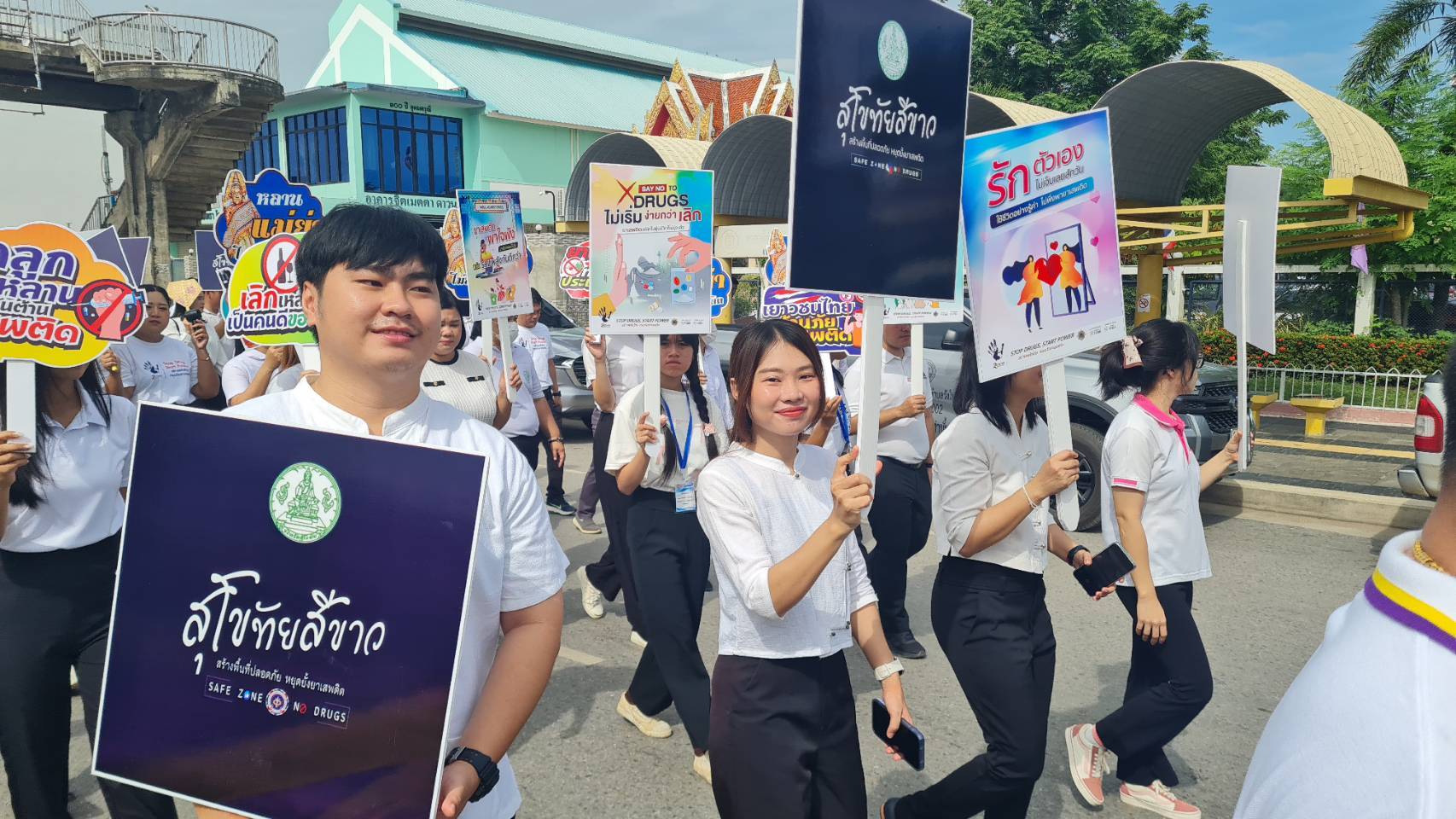 พช.สุโขทัย ร่วมกิจกรรมรณรงค์เนื่องในวันต่อต้านยาเสพติดโลก (26 มิถุนายน) ประจำปี 2568