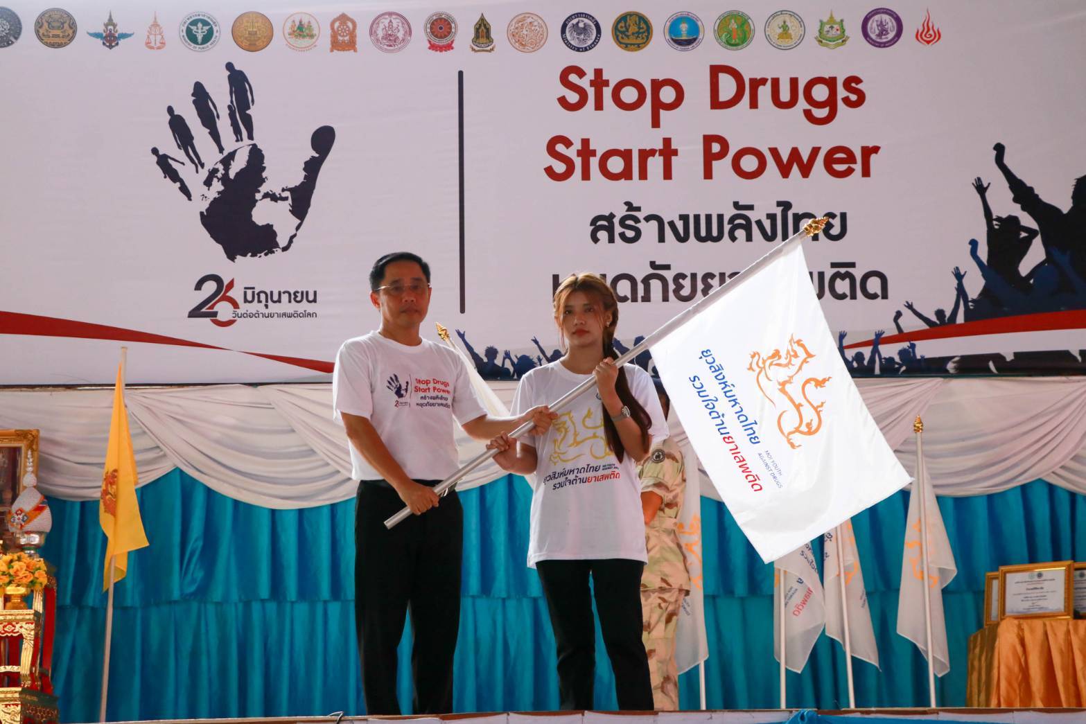 พช.สุโขทัย ร่วมกิจกรรมรณรงค์เนื่องในวันต่อต้านยาเสพติดโลก (26 มิถุนายน) ประจำปี 2568