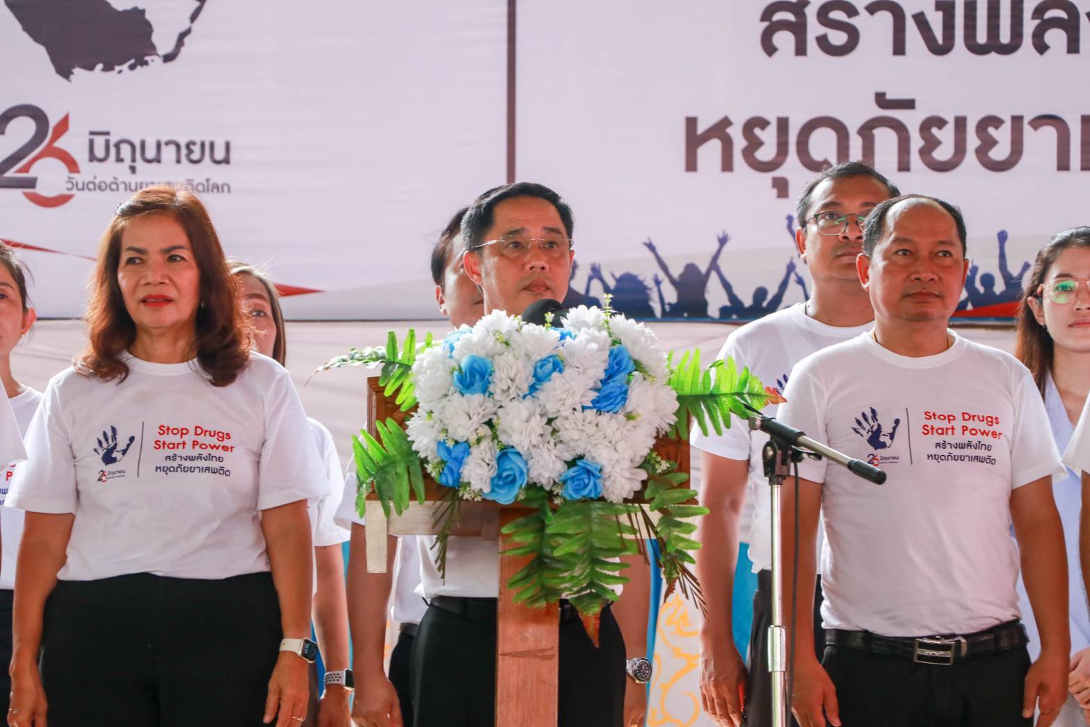 พช.สุโขทัย ร่วมกิจกรรมรณรงค์เนื่องในวันต่อต้านยาเสพติดโลก (26 มิถุนายน) ประจำปี 2568