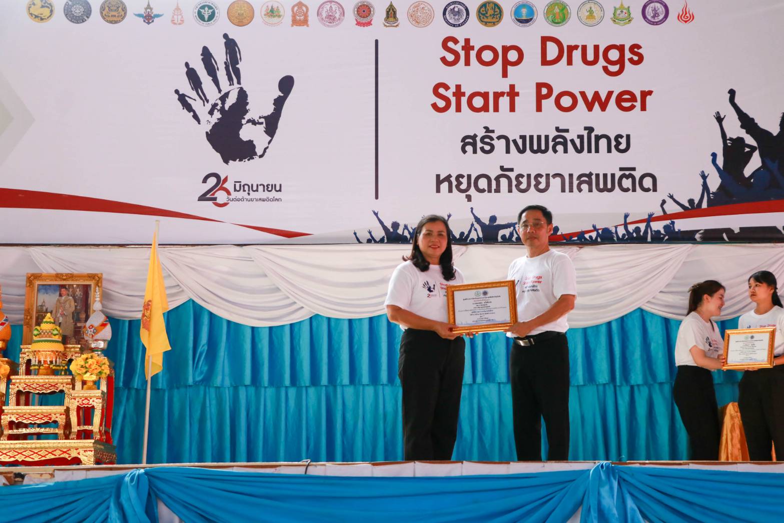 พช.สุโขทัย ร่วมกิจกรรมรณรงค์เนื่องในวันต่อต้านยาเสพติดโลก (26 มิถุนายน) ประจำปี 2568