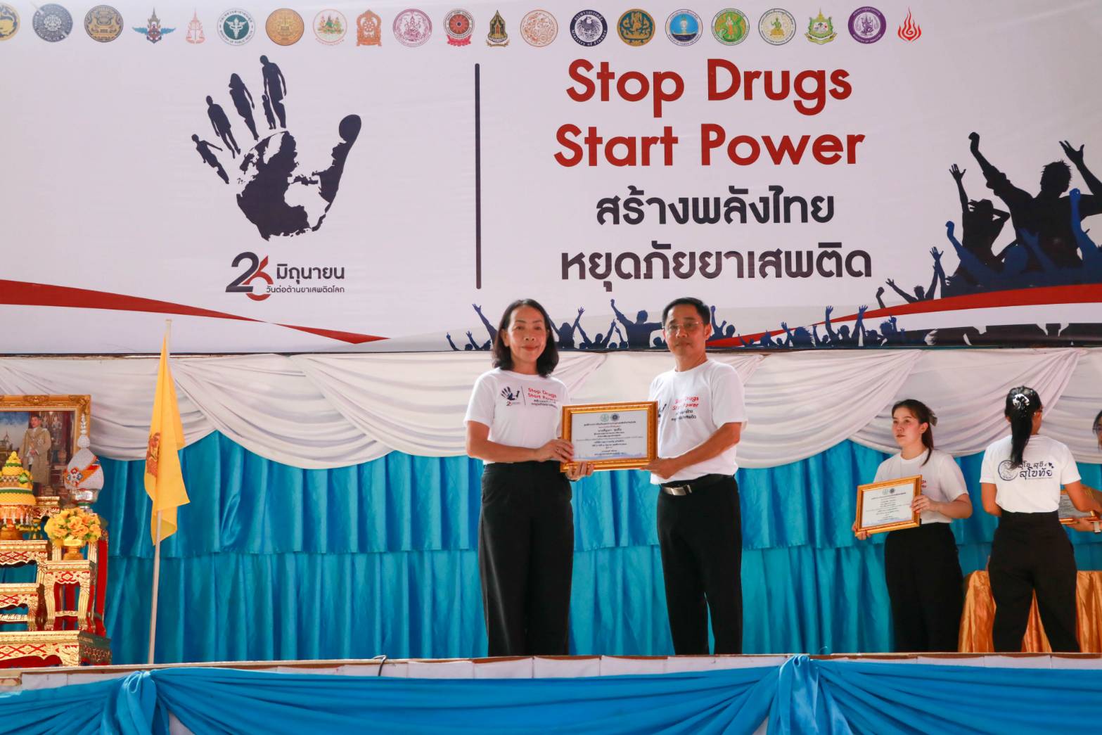 พช.สุโขทัย ร่วมกิจกรรมรณรงค์เนื่องในวันต่อต้านยาเสพติดโลก (26 มิถุนายน) ประจำปี 2568