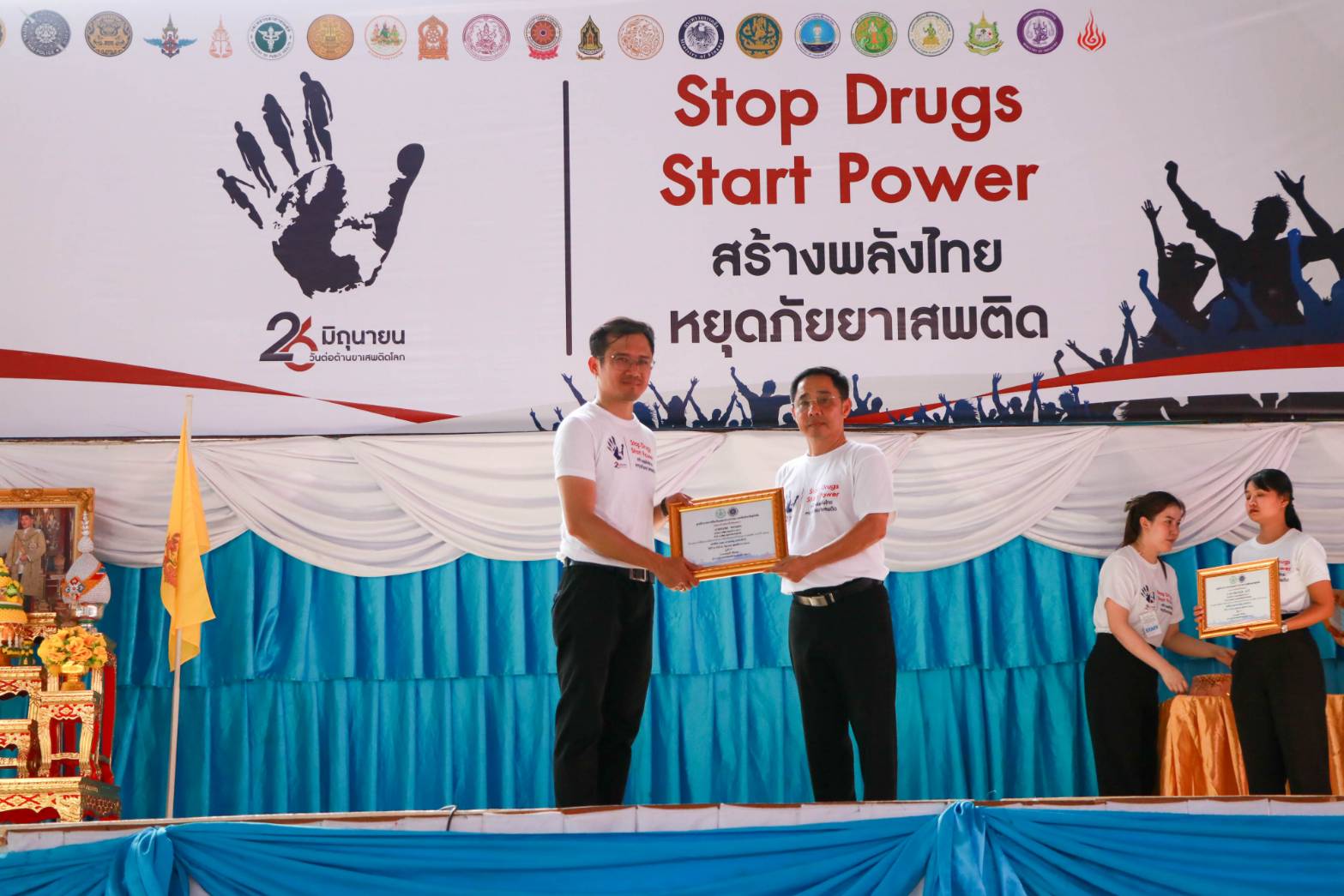 พช.สุโขทัย ร่วมกิจกรรมรณรงค์เนื่องในวันต่อต้านยาเสพติดโลก (26 มิถุนายน) ประจำปี 2568