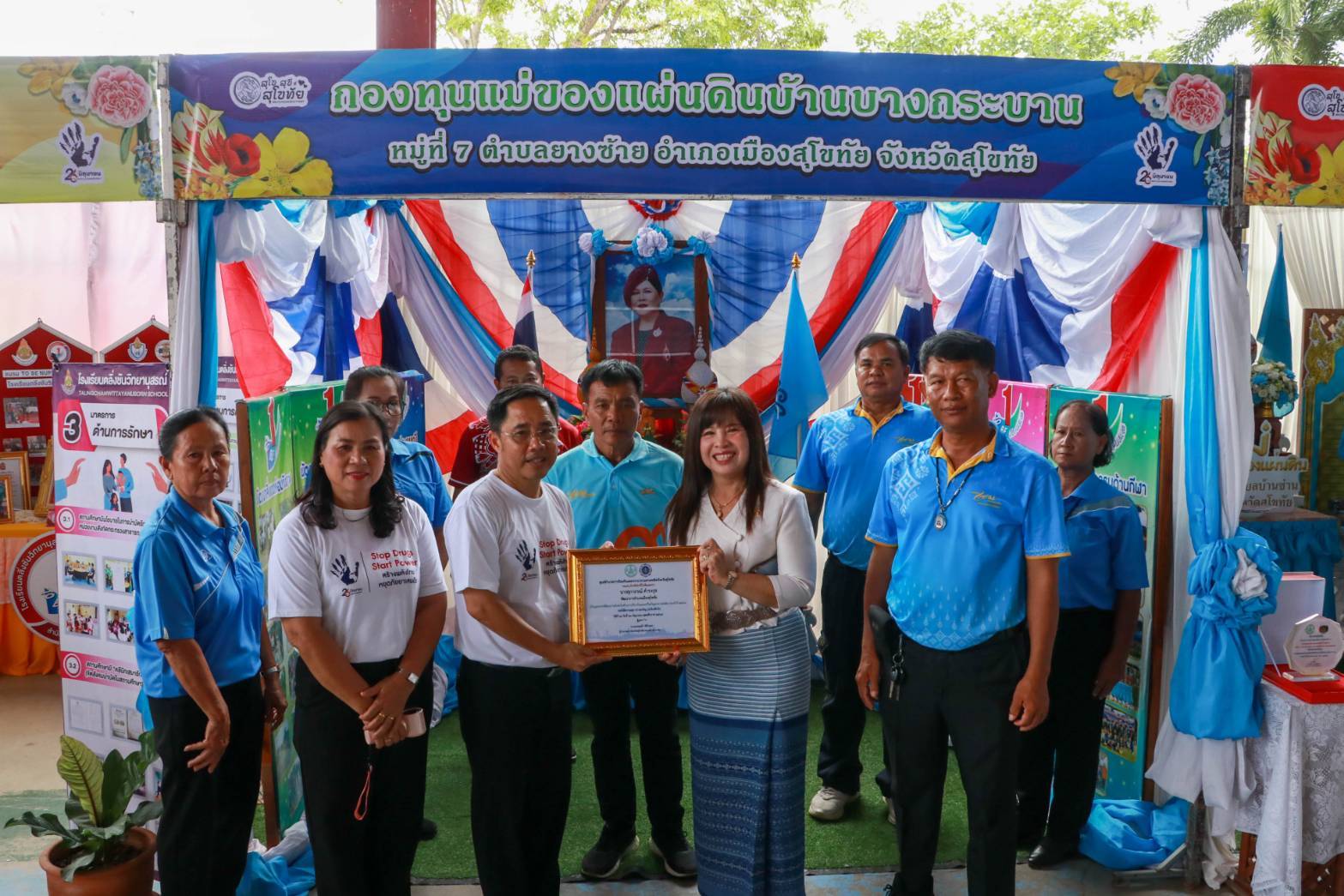 พช.สุโขทัย ร่วมกิจกรรมรณรงค์เนื่องในวันต่อต้านยาเสพติดโลก (26 มิถุนายน) ประจำปี 2568