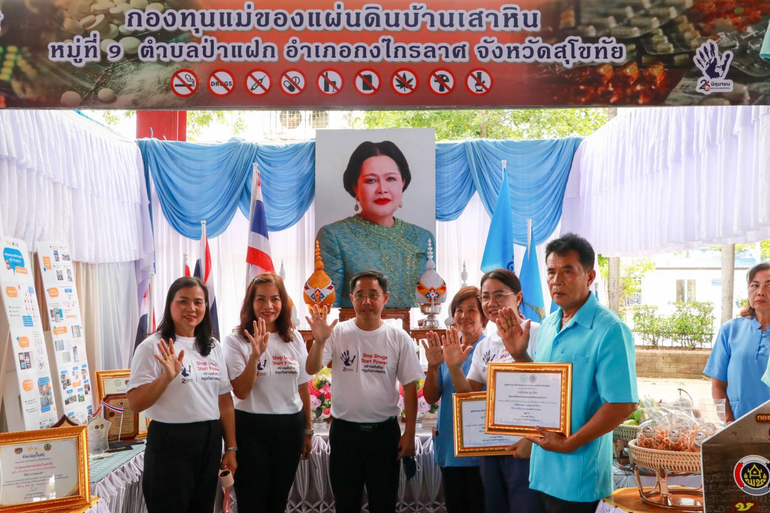 พช.สุโขทัย ร่วมกิจกรรมรณรงค์เนื่องในวันต่อต้านยาเสพติดโลก (26 มิถุนายน) ประจำปี 2568