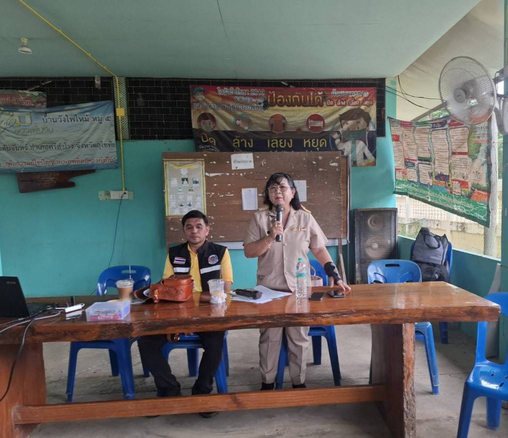 โครงการประชุมเชิงปฏิบัติส่งเสริมการมีส่วนร่วมของผู้แทนภาคประชาชน