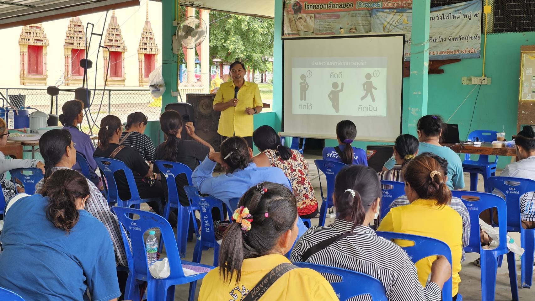 โครงการประชุมเชิงปฏิบัติส่งเสริมการมีส่วนร่วมของผู้แทนภาคประชาชน