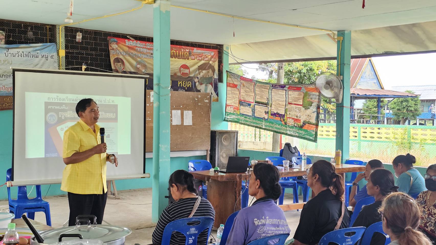 โครงการประชุมเชิงปฏิบัติส่งเสริมการมีส่วนร่วมของผู้แทนภาคประชาชน