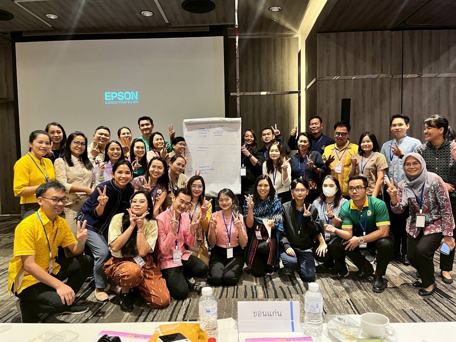 พช. จัดประชุมเชิงปฏิบัติการพัฒนาศักยภาพบุคลากรดิจิทัลด้านเทคโนโลยีสารสนเทศเพื่อขับเคลื่อนสู่องค์กรดิจิทัล