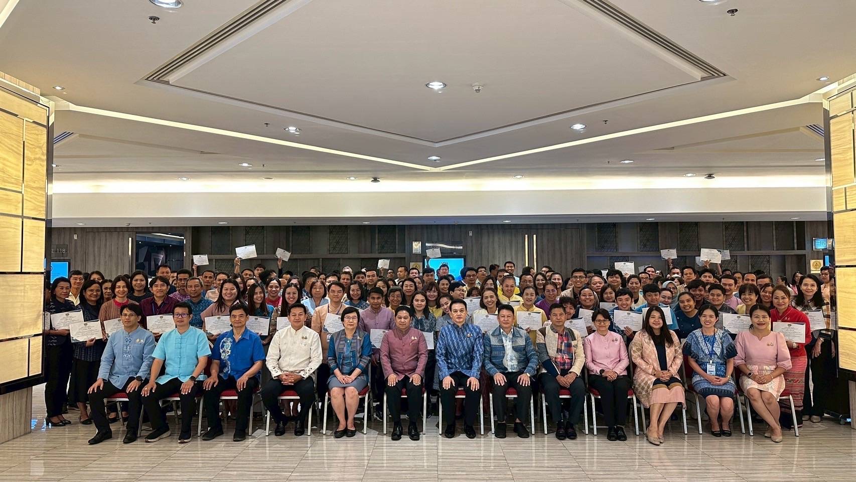 พช. จัดประชุมเชิงปฏิบัติการพัฒนาศักยภาพบุคลากรดิจิทัลด้านเทคโนโลยีสารสนเทศเพื่อขับเคลื่อนสู่องค์กรดิจิทัล