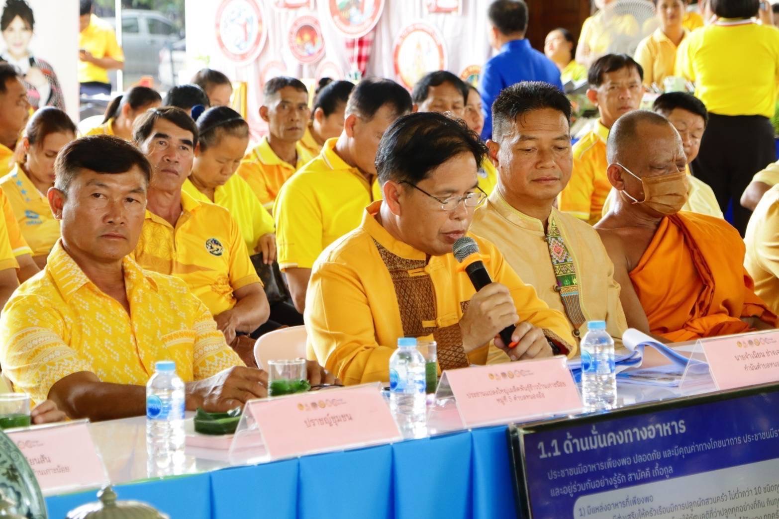 พช.สุโขทัย ลงพื้นที่คัดสรรกิจกรรมพัฒนาชุมชนดีเด่นระดับจังหวัด ประจำปี 2568