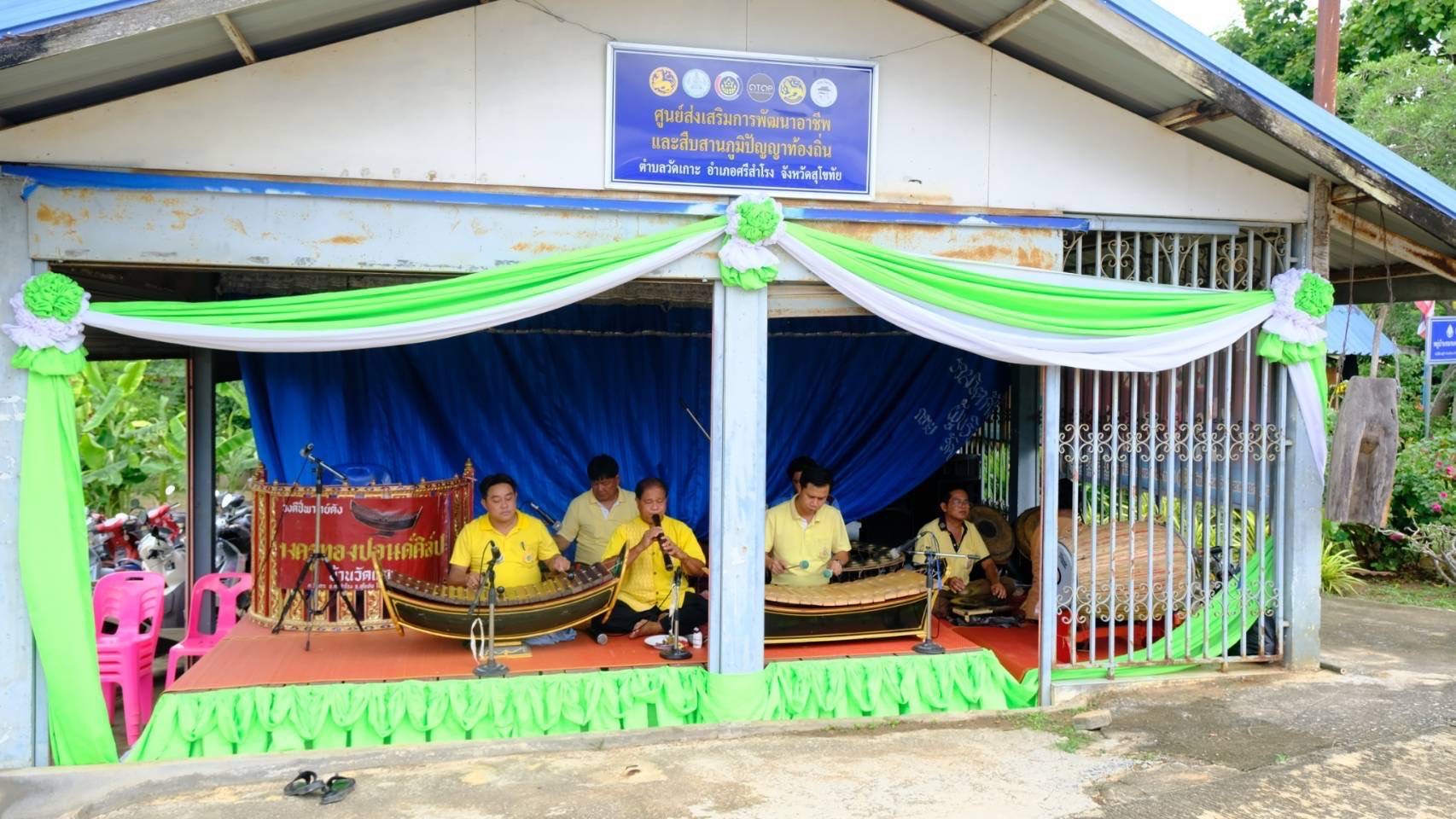พัฒนาชุมชนสุโขทัยลงพื้นที่คัดสรรกิจกรรมพัฒนาชุมชนดีเด่นระดับจังหวัด ประจำปี 2568