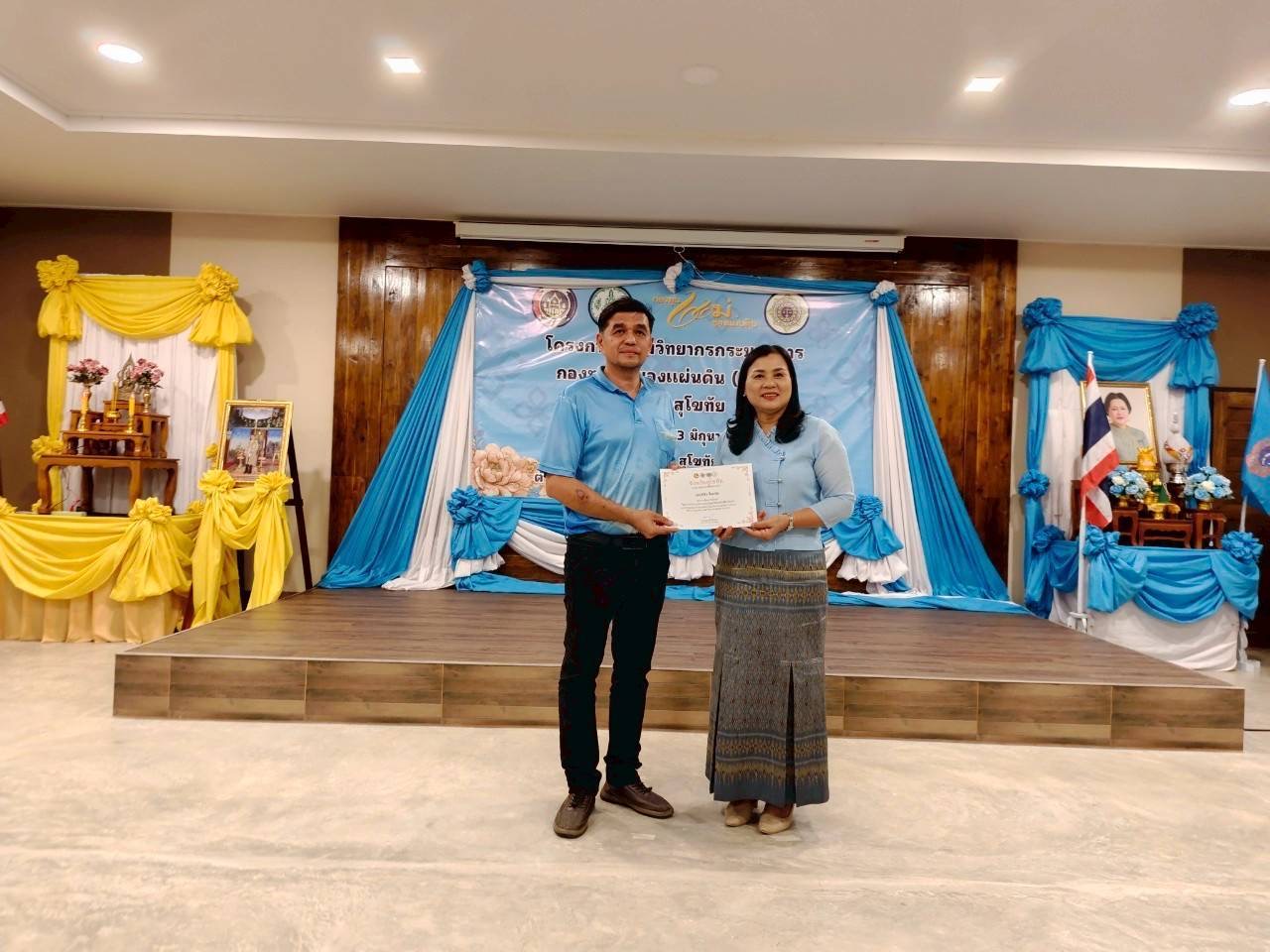 การอบรมวิทยากรกระบวนการกองทุนแม่ของแผ่นดิน ครู (ค) วันที่ 3 และพิธีมอบวุฒิบัตรวิทยากรกระบวนการกองทุนแม่ของแผ่นดิน (ครู ค) ในพื้นที่จังหวัดสุโขทัย