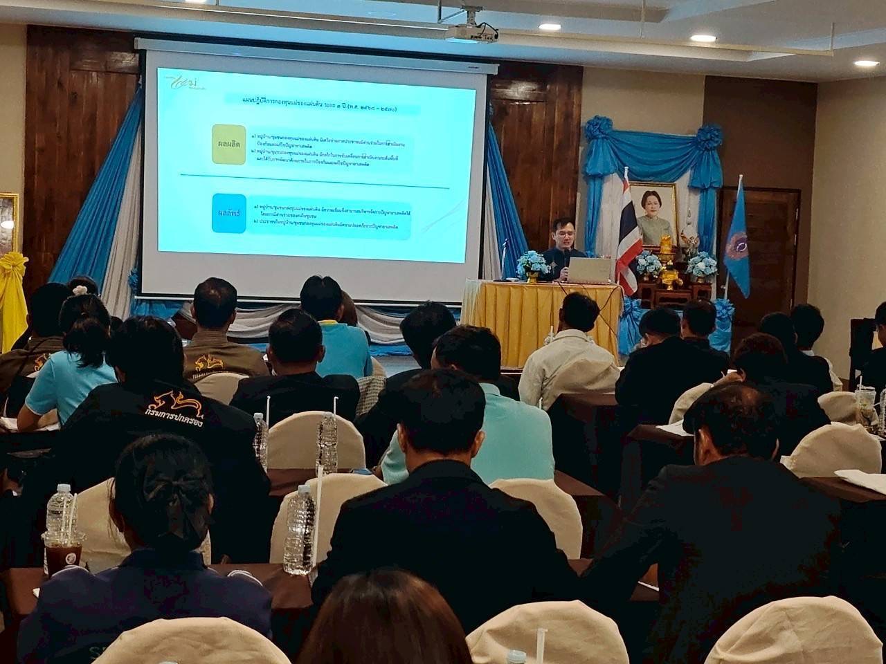 การอบรมวิทยากรกระบวนการกองทุนแม่ของแผ่นดิน ครู (ค) วันที่ 3 และพิธีมอบวุฒิบัตรวิทยากรกระบวนการกองทุนแม่ของแผ่นดิน (ครู ค) ในพื้นที่จังหวัดสุโขทัย