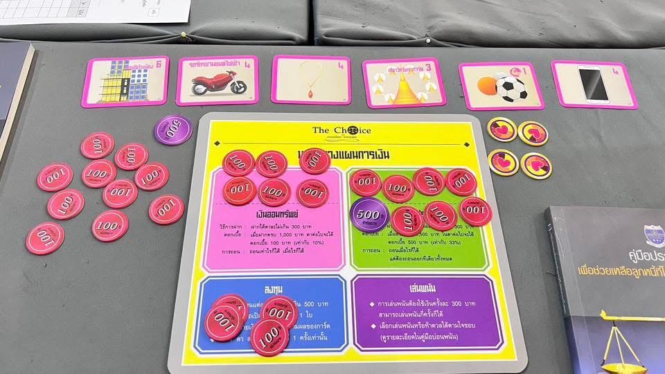 พช.สุโขทัย ร่วมโครงการประชุมสัมมนาเชิงปฏิบัติการการเพิ่มศักยภาพประชาชนด้านกฎหมาย และการเข้าถึงความเป็นธรรม