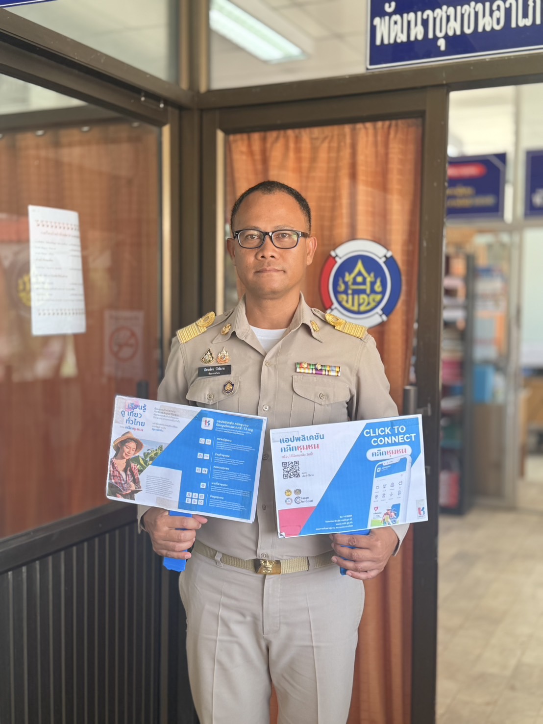 พช.สุโขทัย ขับเคลื่อนการใช้ประโยชน์จากแพลตฟอร์มบริการดิจิทัล Click ชุมชน