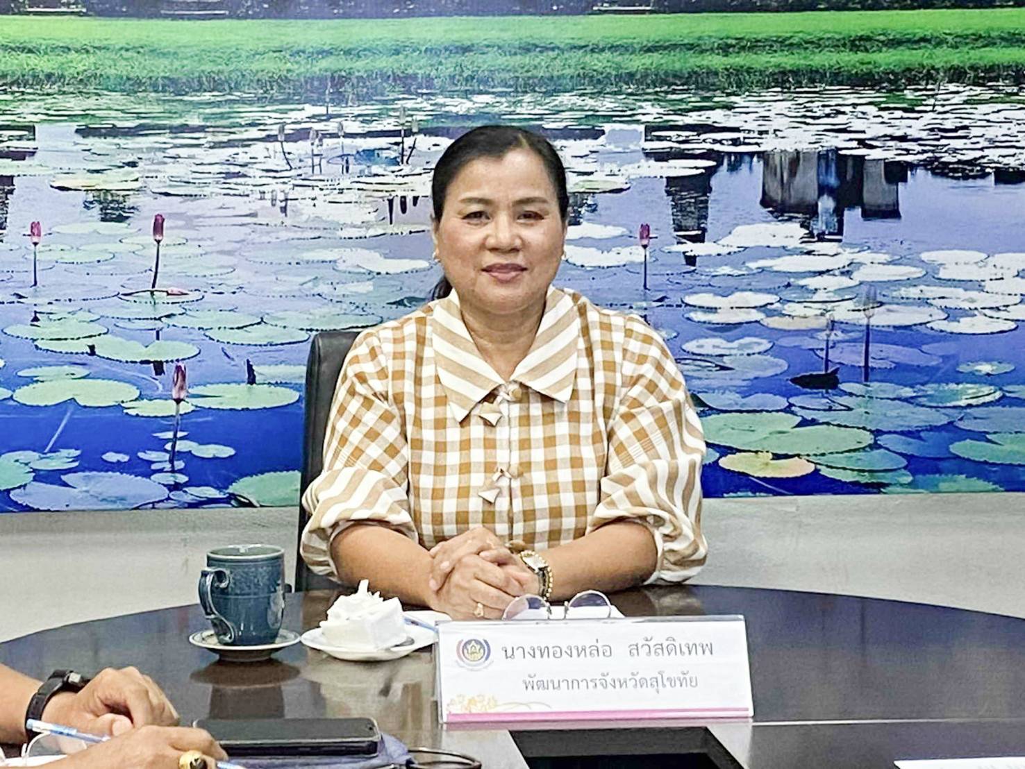 พัฒนาชุมชนจังหวัดสุโขทัยจัดประชุมเตรียมความพร้อมการคัดเลือกบุคคลต้นแบบที่มีผลการปฏิบัติงานและนวัตกรรมดีเด่น ประจำปี พ.ศ. 2568