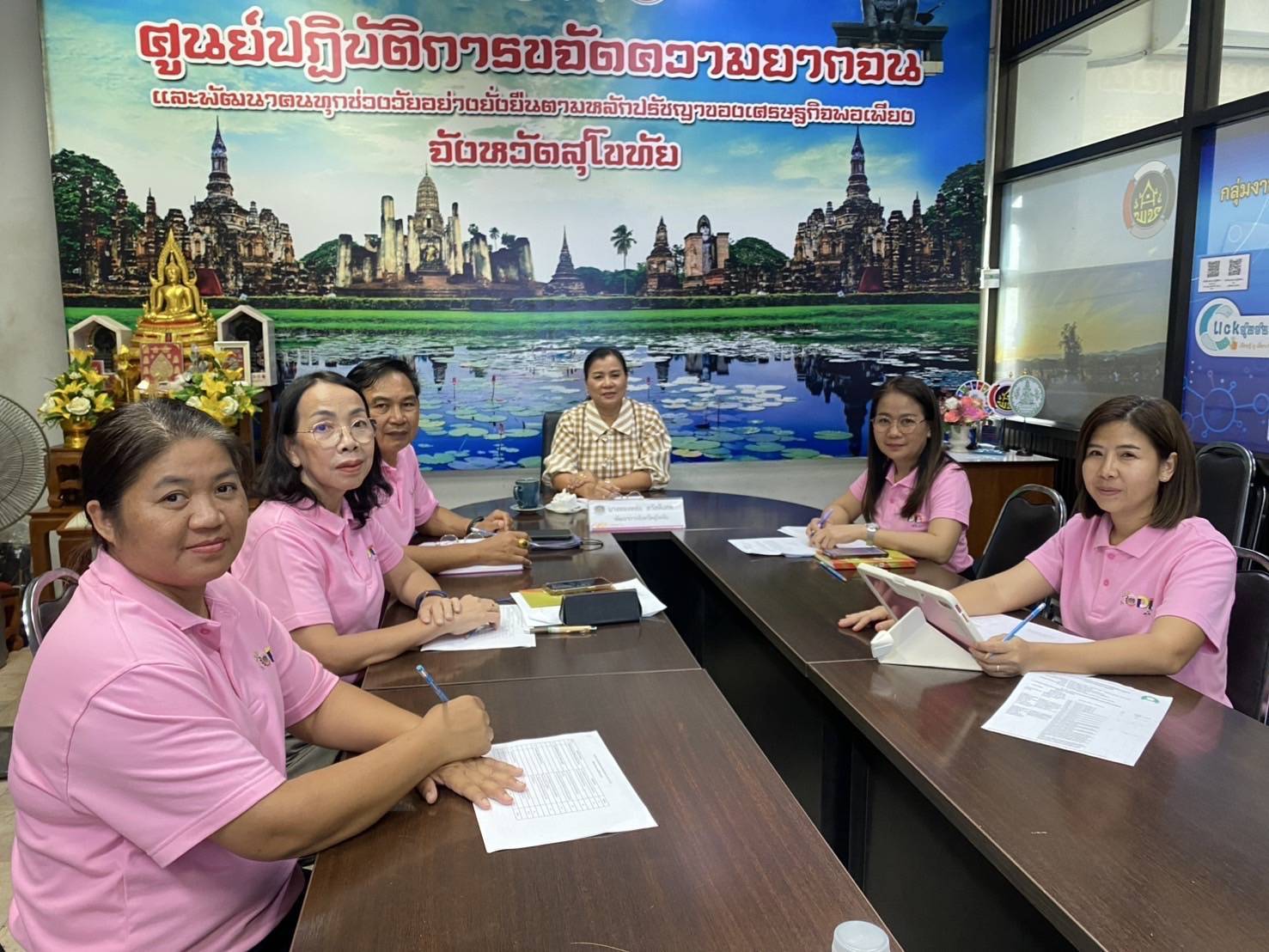 พัฒนาชุมชนจังหวัดสุโขทัยจัดประชุมเตรียมความพร้อมการคัดเลือกบุคคลต้นแบบที่มีผลการปฏิบัติงานและนวัตกรรมดีเด่น ประจำปี พ.ศ. 2568