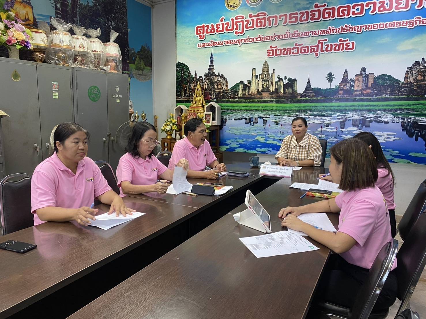 พัฒนาชุมชนจังหวัดสุโขทัยจัดประชุมเตรียมความพร้อมการคัดเลือกบุคคลต้นแบบที่มีผลการปฏิบัติงานและนวัตกรรมดีเด่น ประจำปี พ.ศ. 2568