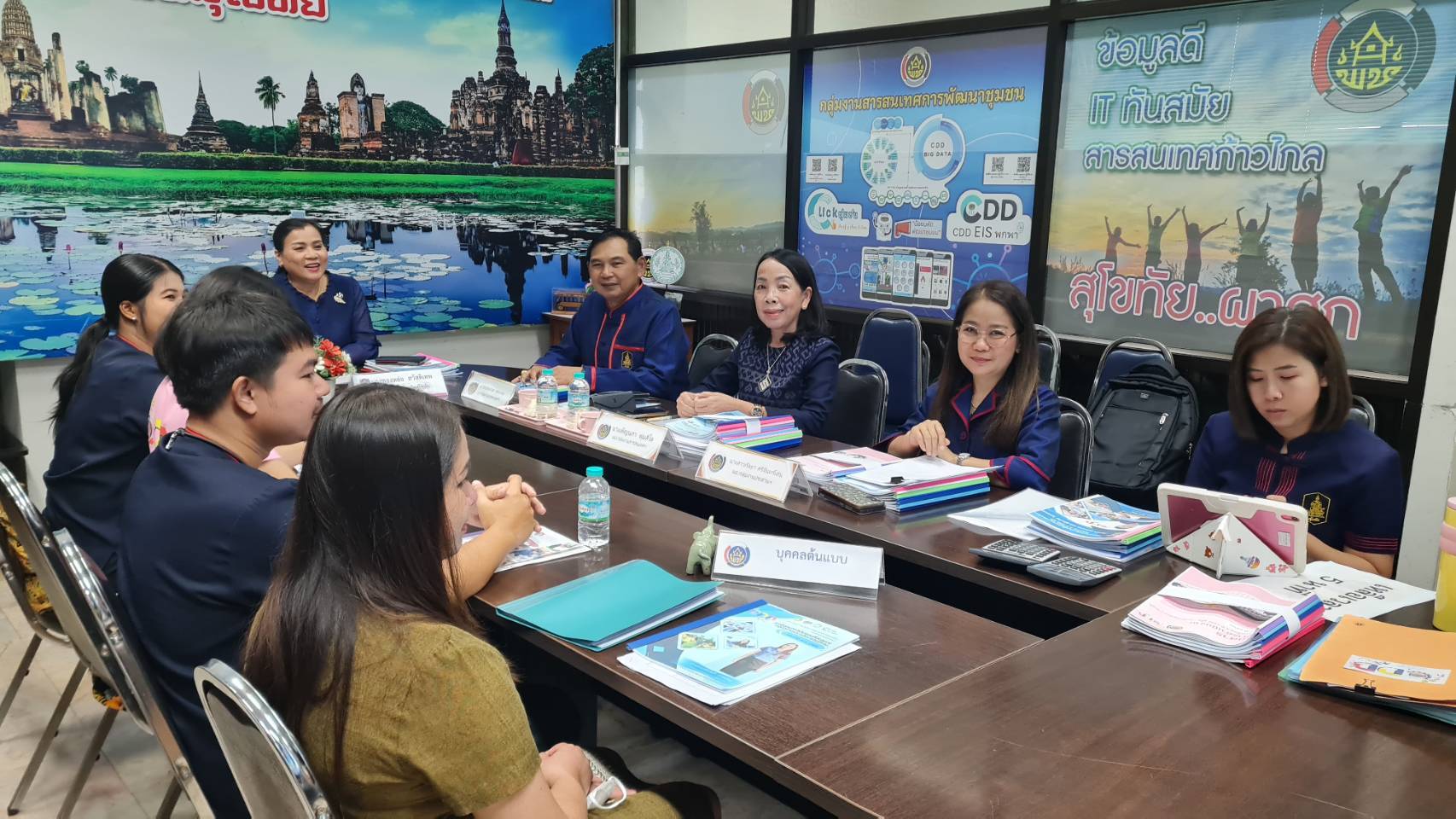 พัฒนาชุมชนสุโขทัยคัดเลือกบุคคลต้นแบบที่มีผลการปฏิบัติงานและนวัตกรรมดีเด่นประจำปี พ.ศ. 2568