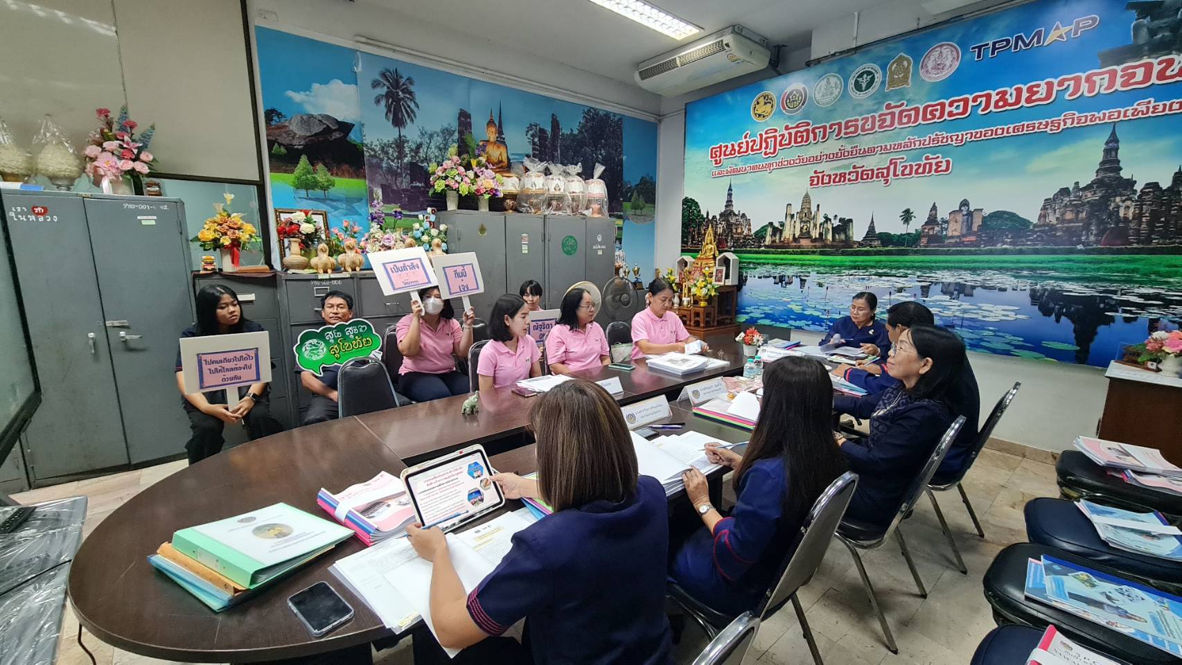 พัฒนาชุมชนสุโขทัยคัดเลือกบุคคลต้นแบบที่มีผลการปฏิบัติงานและนวัตกรรมดีเด่นประจำปี พ.ศ. 2568