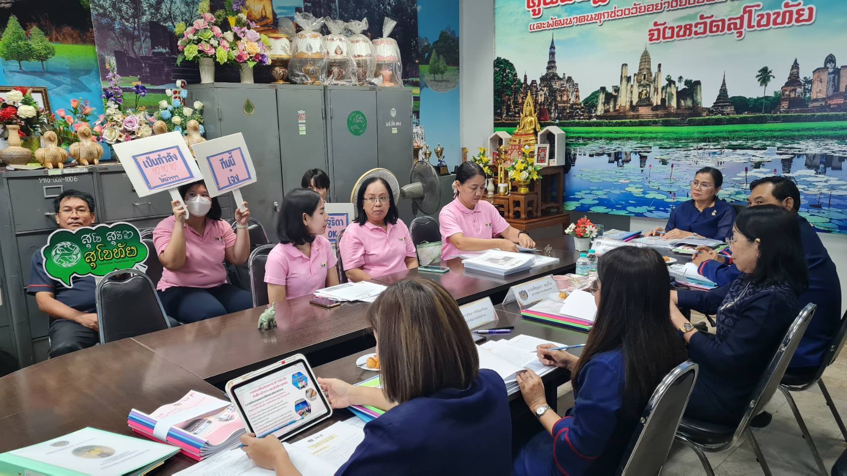 พัฒนาชุมชนสุโขทัยคัดเลือกบุคคลต้นแบบที่มีผลการปฏิบัติงานและนวัตกรรมดีเด่นประจำปี พ.ศ. 2568