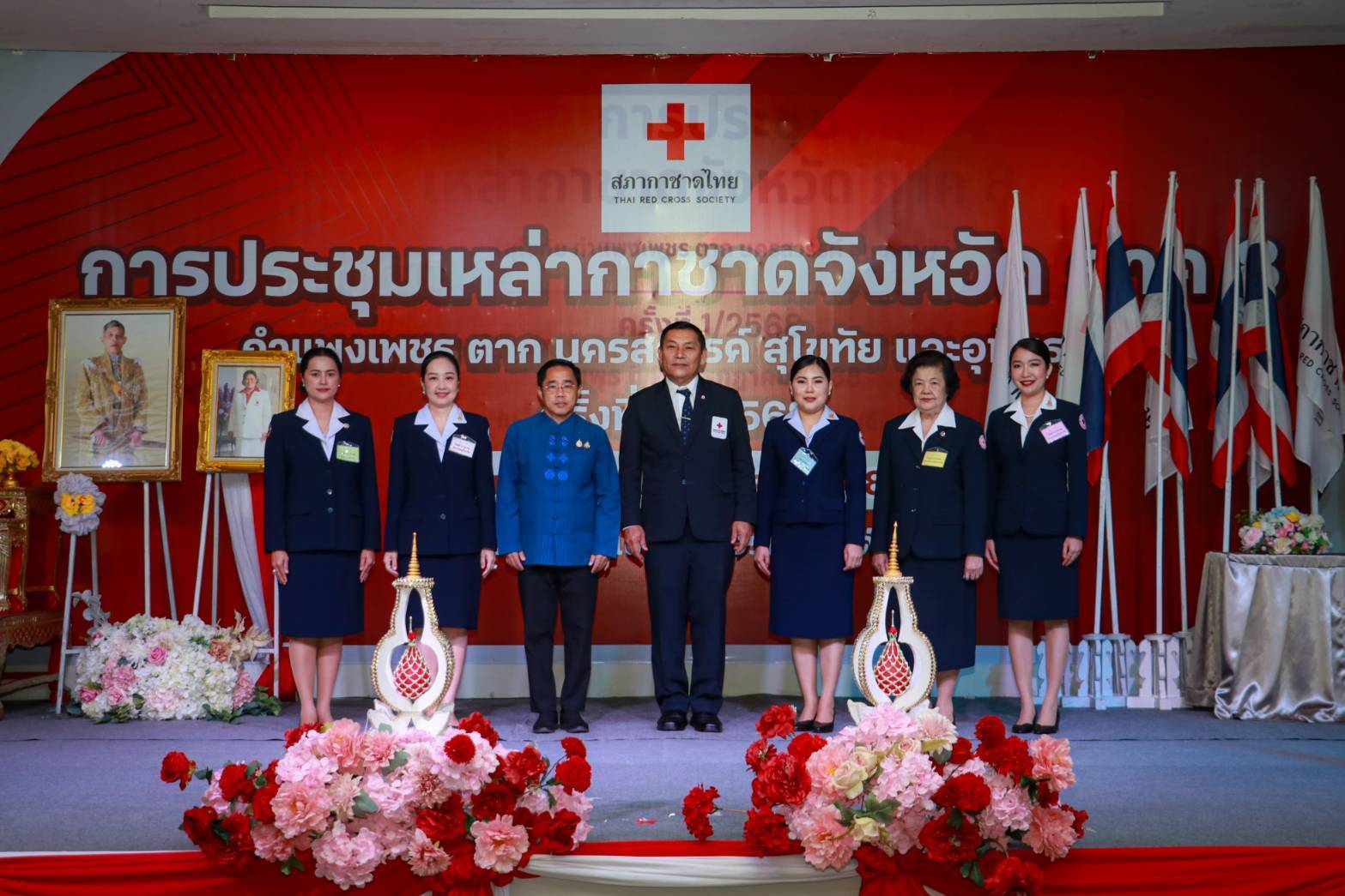 พช.สุโขทัยร่วมการประชุมเหล่ากาชาดจังหวัด ภาค 8 ครั้งที่ 1/2568