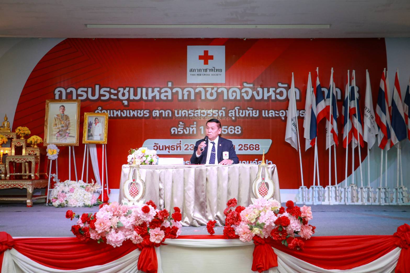 พช.สุโขทัยร่วมการประชุมเหล่ากาชาดจังหวัด ภาค 8 ครั้งที่ 1/2568