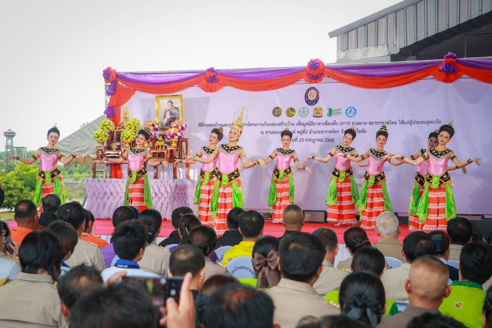 พช.สุโขทัยร่วมพิธีส่งมอบบ้านและอุปกรณ์ โครงการเก็บกล่องสร้างบ้าน เพื่อมูลนิธิอาสาเพื่อนพึ่ง (ภาฯ) ยามยาก สภากาชาดไทย ให้ผู้ประสบอุทกภัยตำบลท่าทอง อำเภอสวรรคโลก จังหวัดสุโขทัย จำนวน 3 หลัง