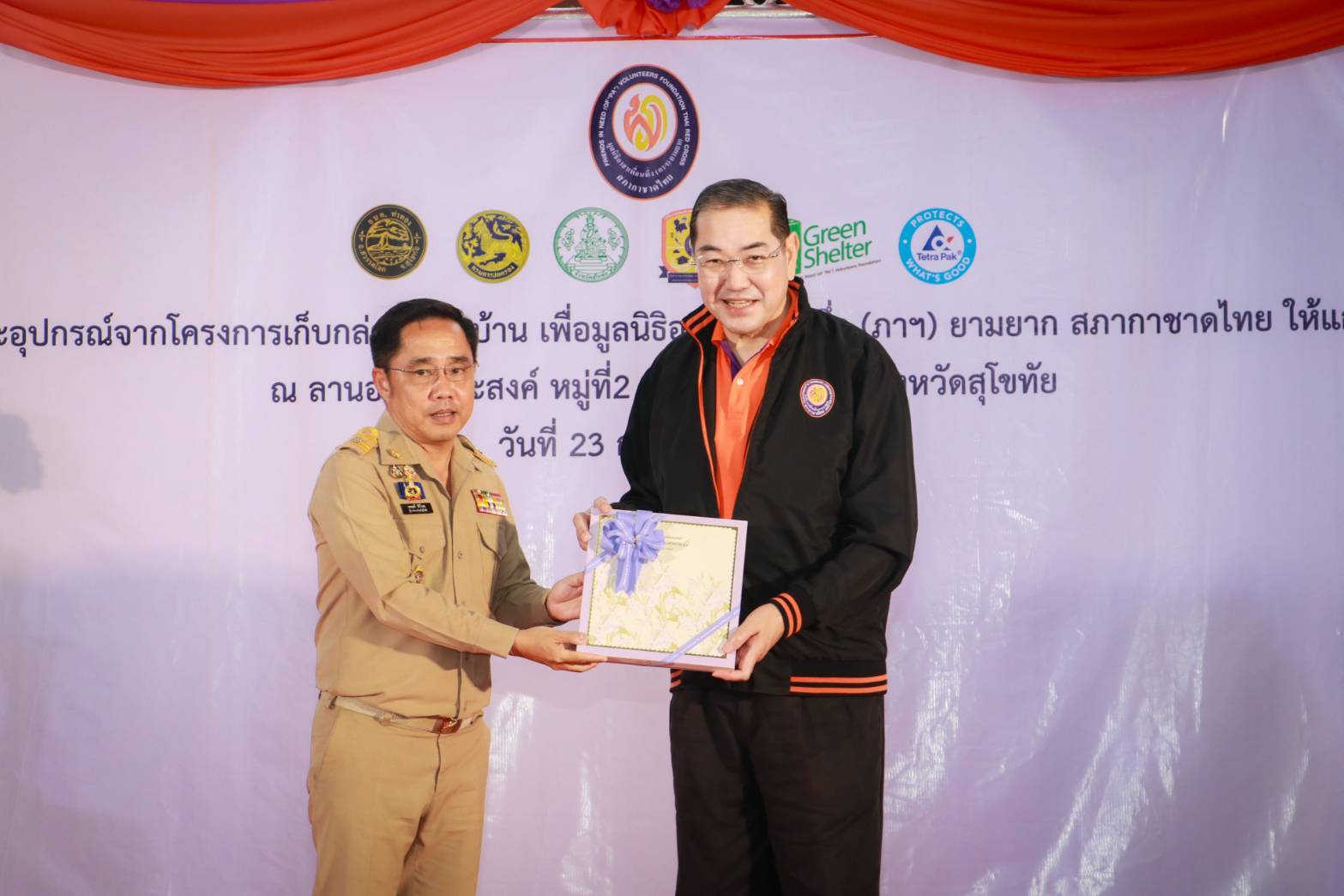 พช.สุโขทัยร่วมพิธีส่งมอบบ้านและอุปกรณ์ โครงการเก็บกล่องสร้างบ้าน เพื่อมูลนิธิอาสาเพื่อนพึ่ง (ภาฯ) ยามยาก สภากาชาดไทย ให้ผู้ประสบอุทกภัยตำบลท่าทอง อำเภอสวรรคโลก จังหวัดสุโขทัย จำนวน 3 หลัง