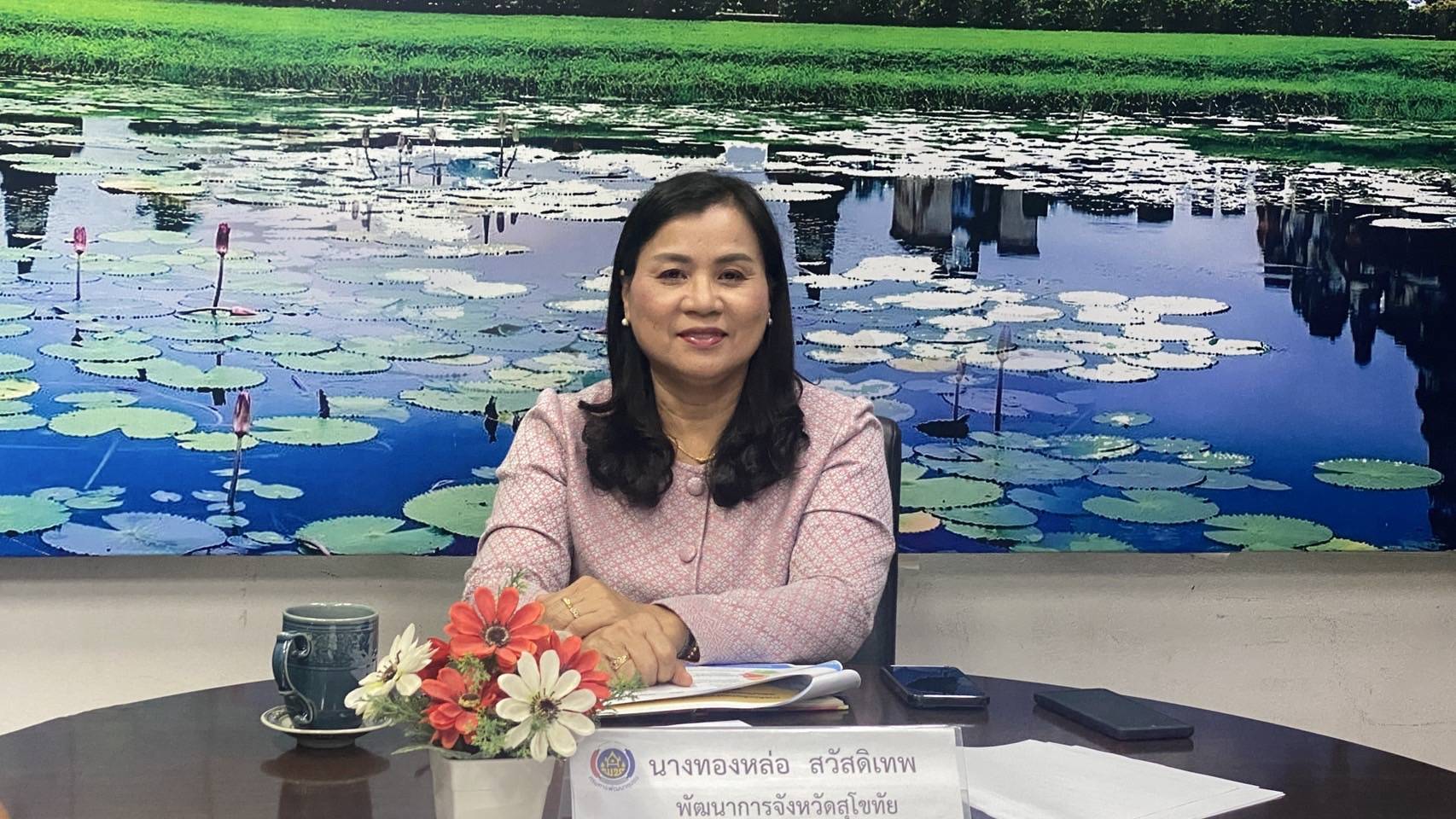 พัฒนาชุมชนสุโขทัยร่วมประชุมชี้แจงแนวทางการคัดเลือกหน่วยงานต้นแบบที่มีผลการปฏิบัติงานและนวัตกรรมดีเด่น ประจำปี 2568