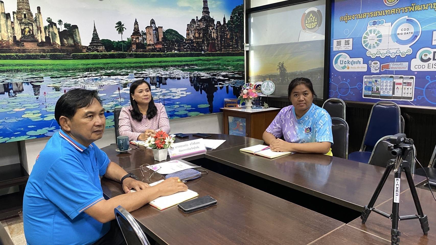 พัฒนาชุมชนสุโขทัยร่วมประชุมชี้แจงแนวทางการคัดเลือกหน่วยงานต้นแบบที่มีผลการปฏิบัติงานและนวัตกรรมดีเด่น ประจำปี 2568