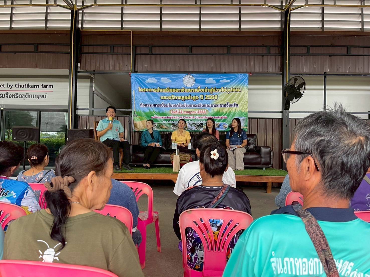 พช.สุโขทัยร่วมเวทีเสวนาเชื่อมโยงเครือข่ายการผลิตและการตลาดจิังหรีด ภายใต้โครงการส่งเสริมและพัฒนาเพื่อเข้าสู่ห่วงโซ่อุปทานและบริการมูลค่าสูงปี 2568