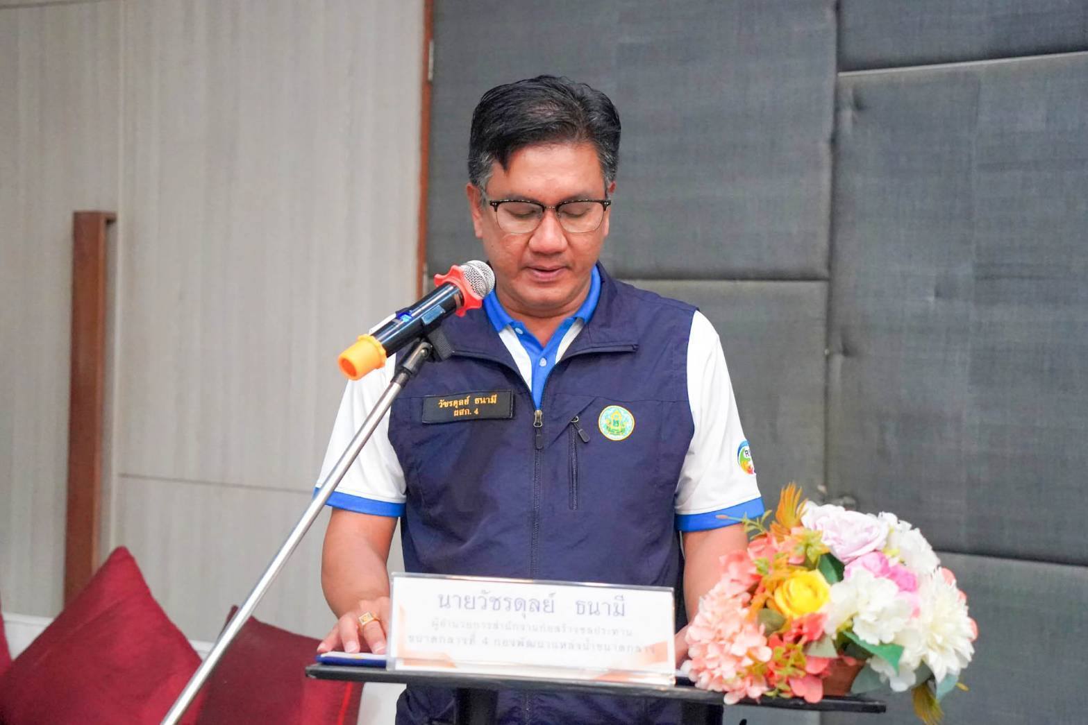 การประชุมปฐมนิเทศโครงการงานจ้างสำรวจ ออกแบบ โครงการอาคารบังคับน้ำในแม่น้ำยม จังหวัดสุโขทัย อาคารบังคับน้ำบ้านเกาะน้อย อำเภอศรีสัชนาลัย จังหวัดสุโขทัย อาคารบังคับน้ำบ้านบานชื่น อำเภอศรีสัชนาลัย จังหวัดสุโขทัย