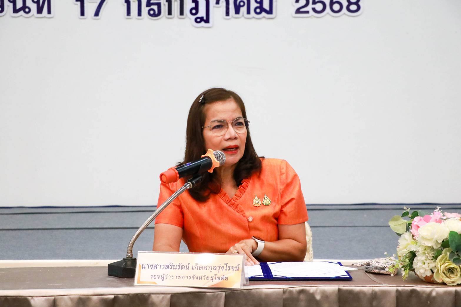 การประชุมปฐมนิเทศโครงการงานจ้างสำรวจ ออกแบบ โครงการอาคารบังคับน้ำในแม่น้ำยม จังหวัดสุโขทัย อาคารบังคับน้ำบ้านเกาะน้อย อำเภอศรีสัชนาลัย จังหวัดสุโขทัย อาคารบังคับน้ำบ้านบานชื่น อำเภอศรีสัชนาลัย จังหวัดสุโขทัย