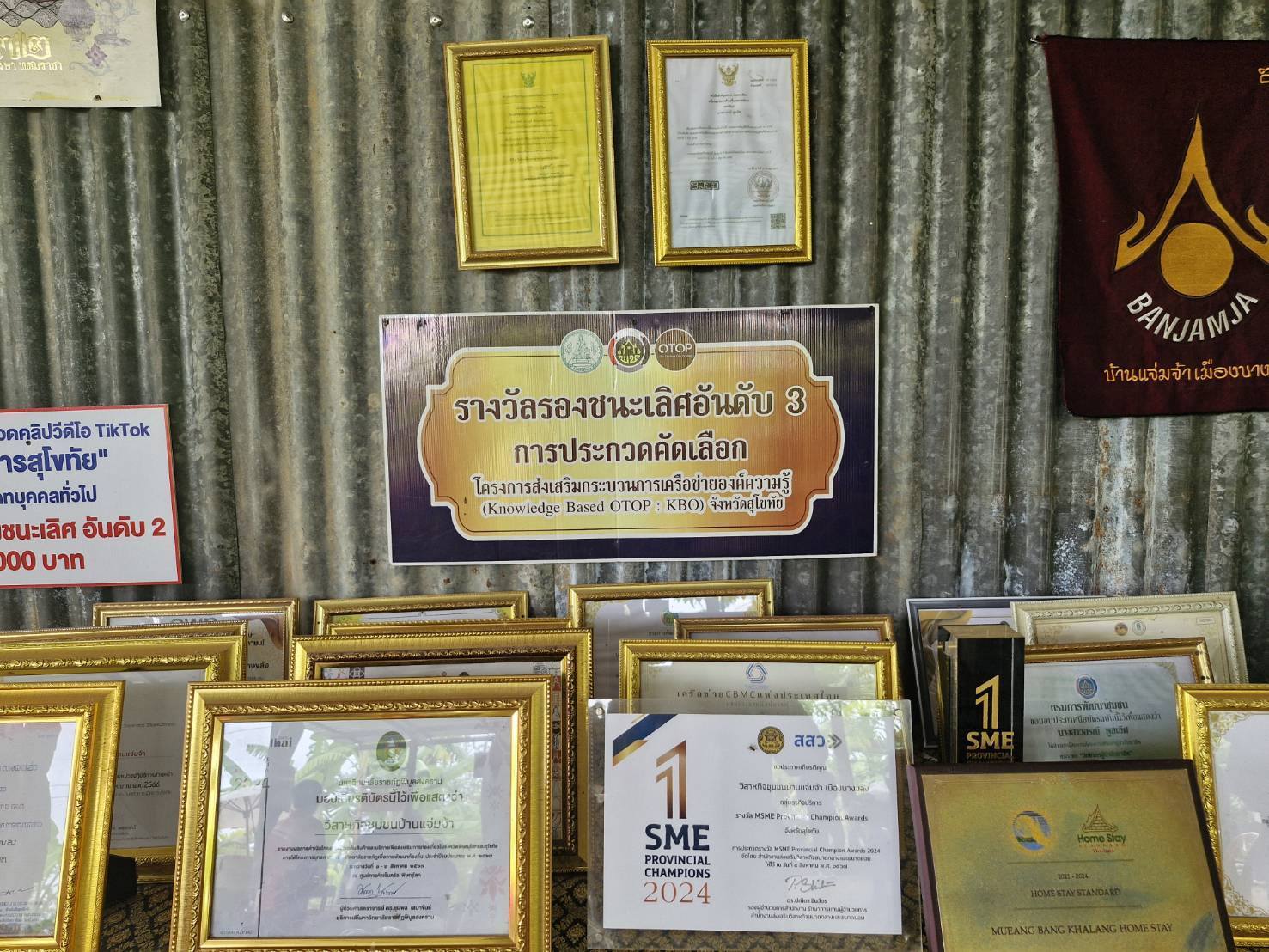 พัฒนาชุมชนร่วมกิจกรรมยกระดับชุมชนท่องเที่ยวในพื้นที่พิเศษตามเกณฑ์มาตรฐาน CBT Thailand