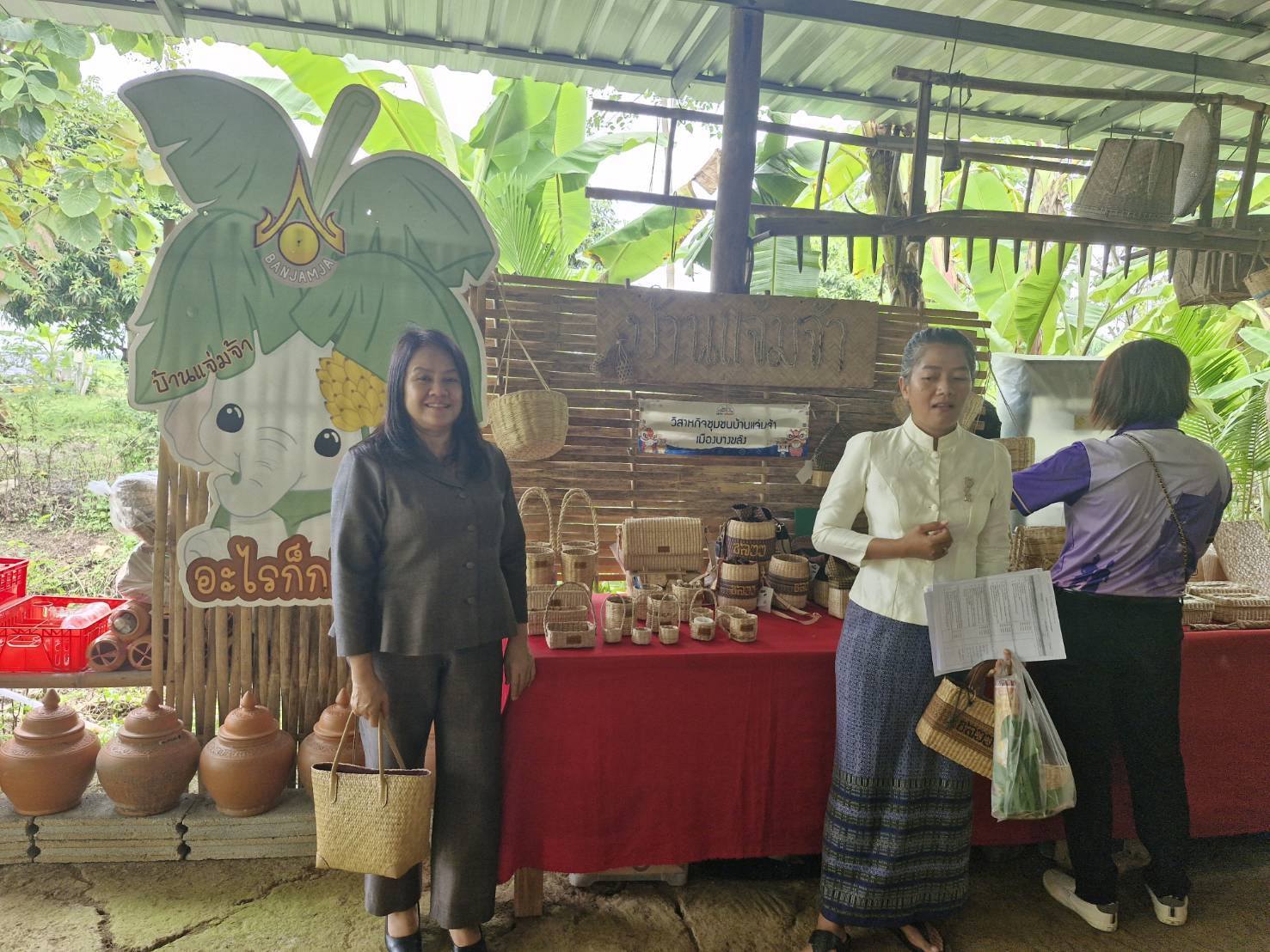 พัฒนาชุมชนร่วมกิจกรรมยกระดับชุมชนท่องเที่ยวในพื้นที่พิเศษตามเกณฑ์มาตรฐาน CBT Thailand