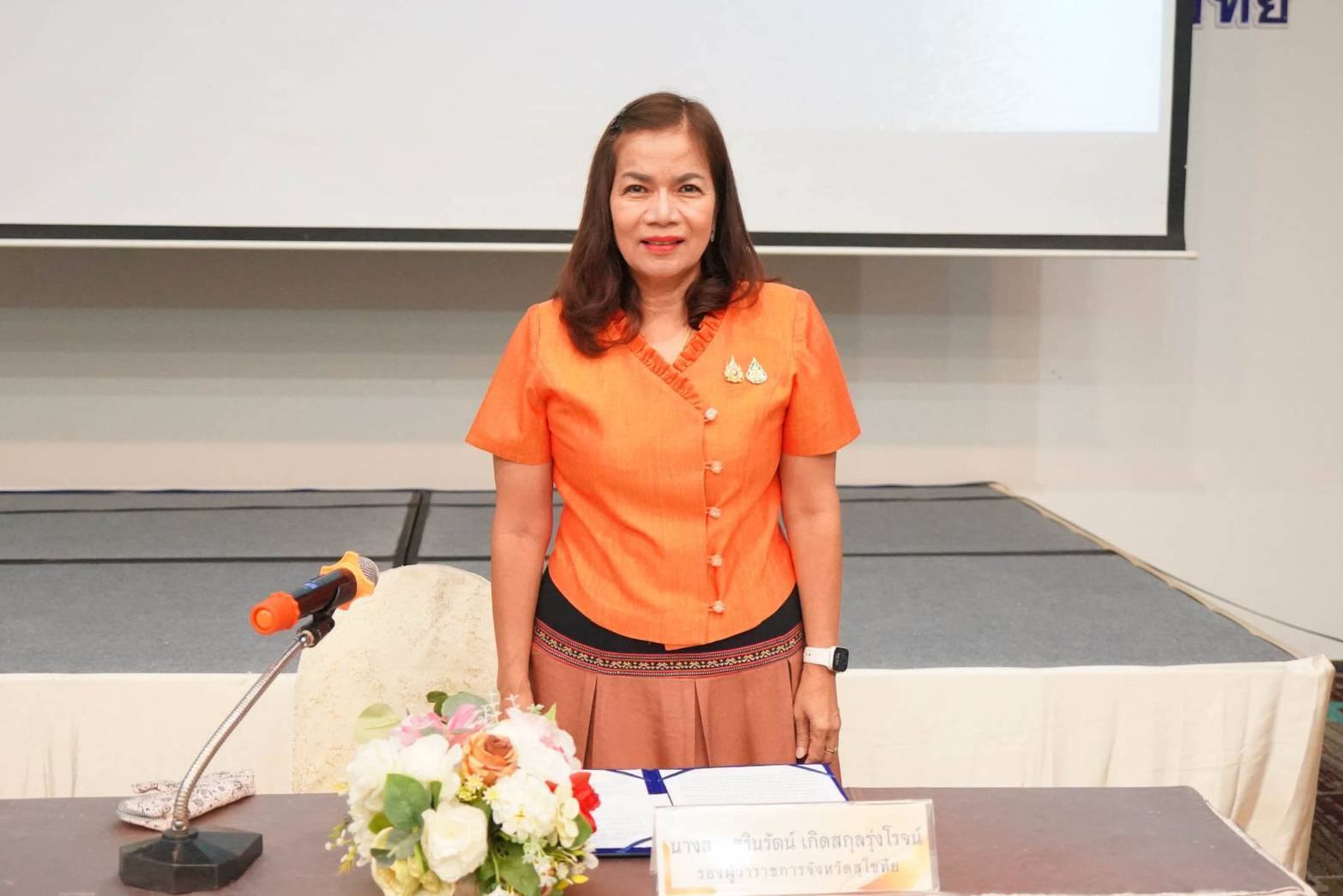 การประชุมปฐมนิเทศโครงการงานจ้างสำรวจ ออกแบบ โครงการอาคารบังคับน้ำในแม่น้ำยม จังหวัดสุโขทัย อาคารบังคับน้ำบ้านเกาะน้อย อำเภอศรีสัชนาลัย จังหวัดสุโขทัย อาคารบังคับน้ำบ้านบานชื่น อำเภอศรีสัชนาลัย จังหวัดสุโขทัย