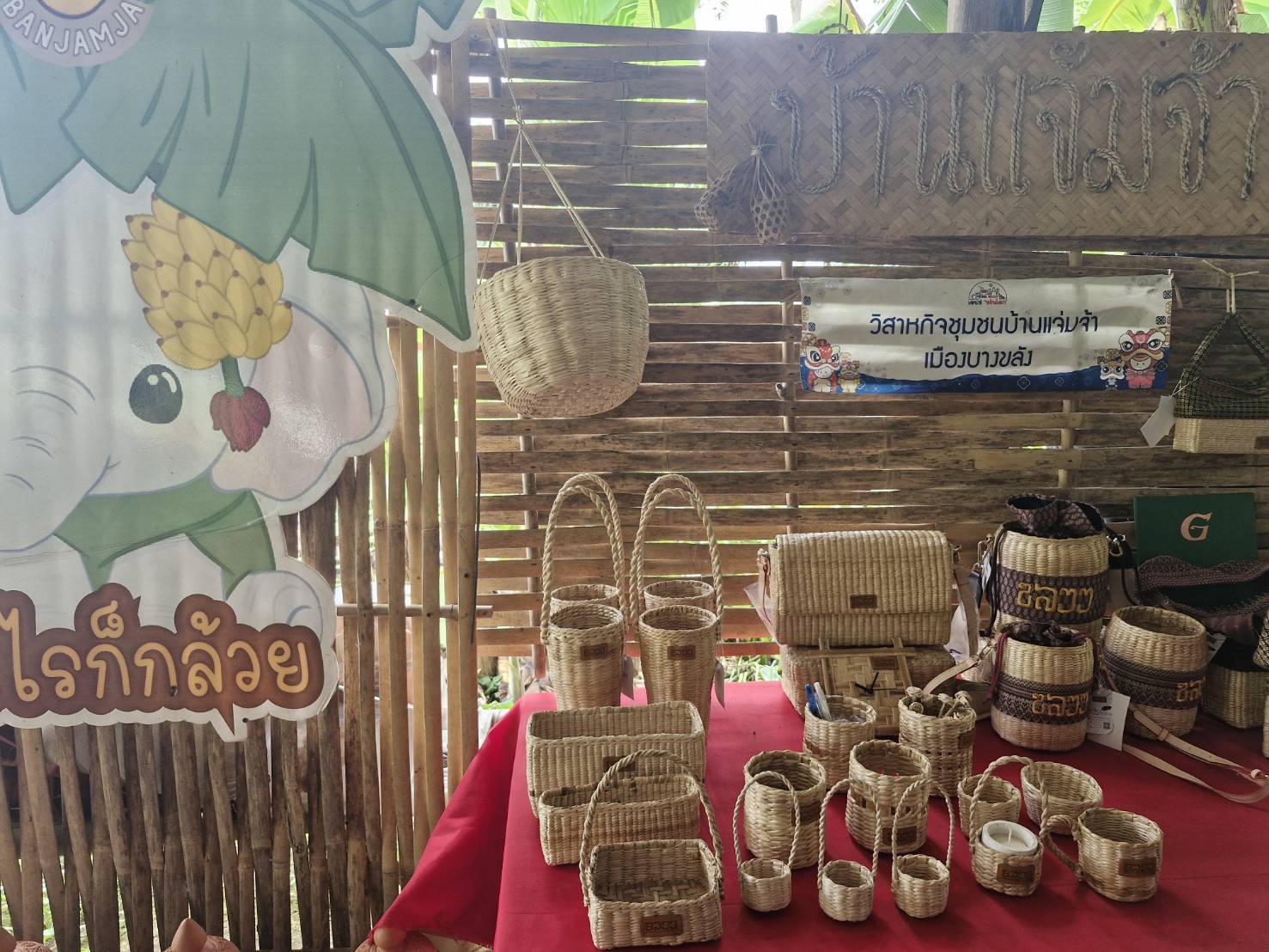 พัฒนาชุมชนร่วมกิจกรรมยกระดับชุมชนท่องเที่ยวในพื้นที่พิเศษตามเกณฑ์มาตรฐาน CBT Thailand