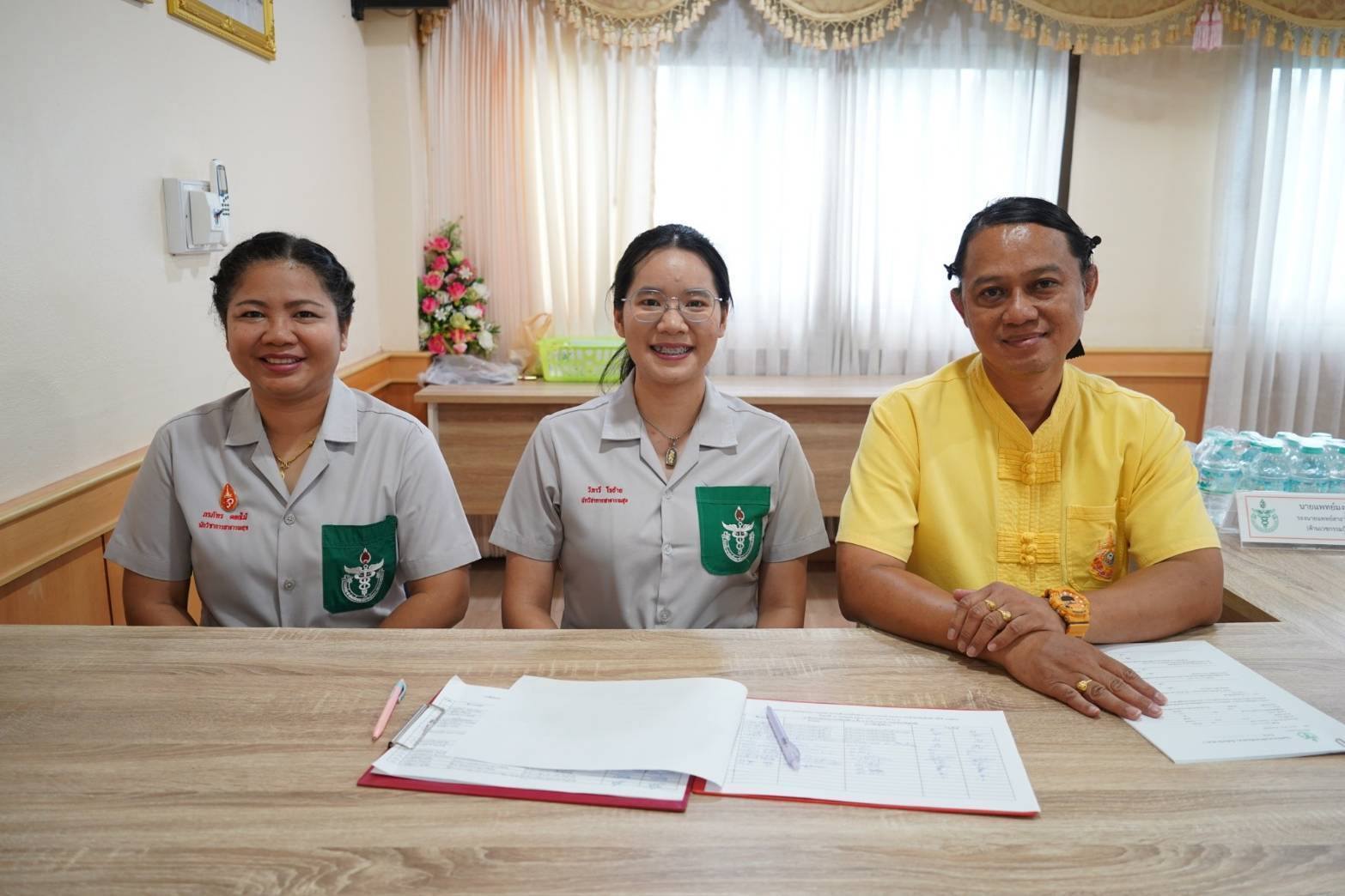 พัฒนาชุมชนสุโขทัย ร่วมประชุมคณะกรรมการและอนุกรรมการแพทย์อาสาสมเด็จพระศรีนครินทราบรมราชชนนี (พอ.สว.) ประจำจังหวัดสุโขทัย